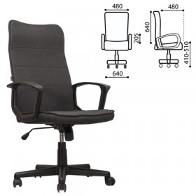 Кресло офисное BRABIX Delta EX-520 (серый) в Новоалтайске - novoaltajsk.katalogmebeli.com | фото 1