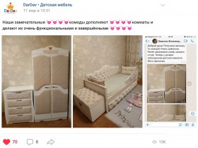 Кровать 160 серии Иллюзия 2 ящика 15 Бледно-розовый (подушки) в Новоалтайске - novoaltajsk.katalogmebeli.com | фото 3