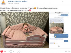 Кровать 160 серии Иллюзия 2 ящика 15 Бледно-розовый (подушки) в Новоалтайске - novoaltajsk.katalogmebeli.com | фото 4
