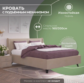 Кровать "Лорен" 1400х2000 в Новоалтайске - novoaltajsk.katalogmebeli.com | фото 2