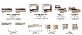 Лючия кровать 0,9 белый/дуб крафт золотой в Новоалтайске - novoaltajsk.katalogmebeli.com | фото 3
