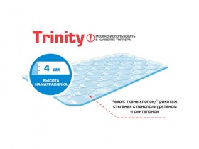 Матрас-топпер Trinity cotton 1400*2000 в Новоалтайске - novoaltajsk.katalogmebeli.com | фото 1