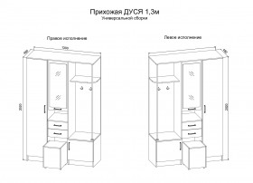 Прихожая Дуся 1.3 Дуб бунратти/Цемент в Новоалтайске - novoaltajsk.katalogmebeli.com | фото 2
