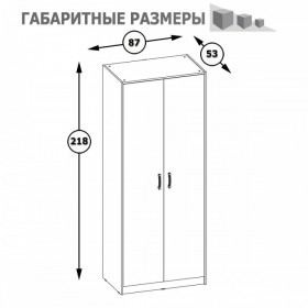Шкаф 13.42 Альфа (Солнечный Свет 0134 BS, Белый премиум) в Новоалтайске - novoaltajsk.katalogmebeli.com | фото 5